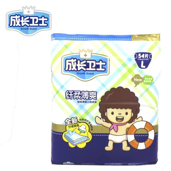 成長衛(wèi)士纖柔薄爽紙尿褲L54.jpg 成長衛(wèi)士纖柔薄爽紙尿褲L54.jpg