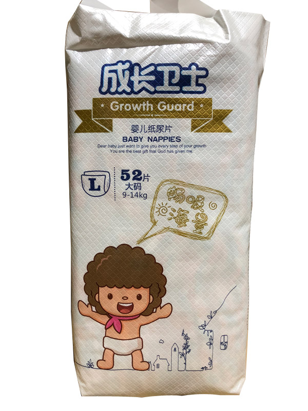 成長(zhǎng)衛(wèi)士嬰兒紙尿片L52.jpg 成長(zhǎng)衛(wèi)士嬰兒紙尿片L52.jpg