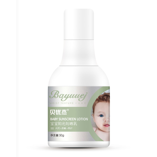 貝優(yōu)杰寶寶陽(yáng)光防曬乳50g.jpg 貝優(yōu)杰寶寶陽(yáng)光防曬乳50g.jpg