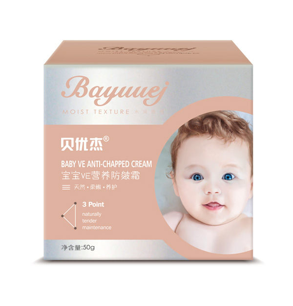 貝優(yōu)杰寶寶VE營養(yǎng)防皴霜50g盒子.jpg 貝優(yōu)杰寶寶VE營養(yǎng)防皴霜50g盒子.jpg