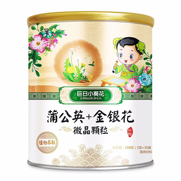 巨日小葵花蒲公英+金銀花微晶顆粒.jpg 巨日小葵花蒲公英+金銀花微晶顆粒.jpg