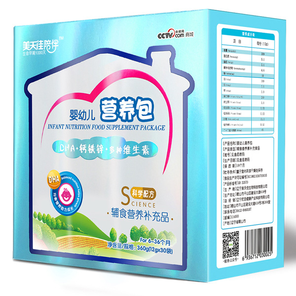美天佳嬰幼兒營養(yǎng)包-側(cè)面