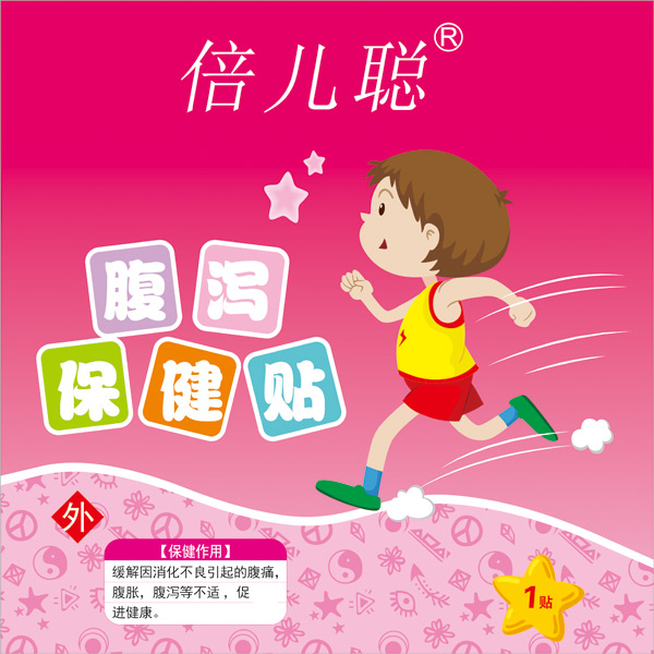 倍兒聰腹瀉保健貼