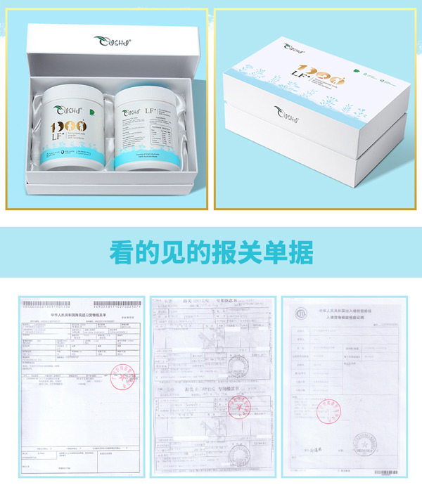 報關單據(jù).jpg 報關單據(jù).jpg