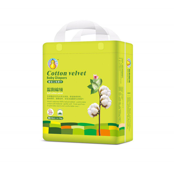 金葫蘆嬰幼兒紙尿片M.jpg 金葫蘆嬰幼兒紙尿片M.jpg