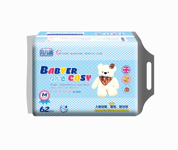 貝兒適陽(yáng)光型紙尿褲M62.jpg 貝兒適陽(yáng)光型紙尿褲M62.jpg