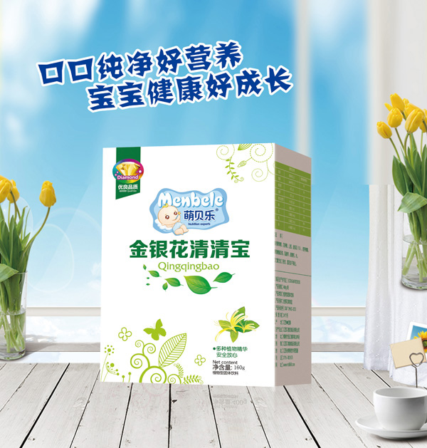 萌貝樂(lè)金銀花清清寶 盒裝.jpg 萌貝樂(lè)金銀花清清寶 盒裝.jpg