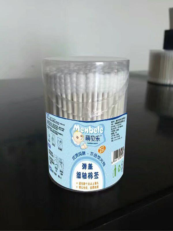 萌貝樂(lè)彈蓋細(xì)軸棉簽.jpg 萌貝樂(lè)彈蓋細(xì)軸棉簽.jpg