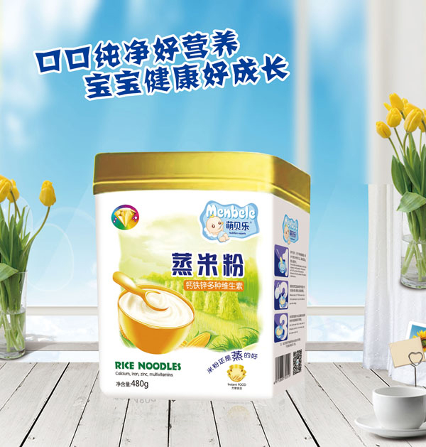 萌貝樂蒸米粉-鈣鐵鋅多種維生素.jpg 萌貝樂蒸米粉-鈣鐵鋅多種維生素.jpg