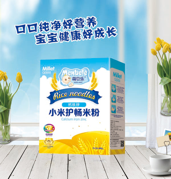 萌貝樂(lè)小米護(hù)暢米粉-鈣鐵鋅-盒裝.jpg 萌貝樂(lè)小米護(hù)暢米粉-鈣鐵鋅-盒裝.jpg