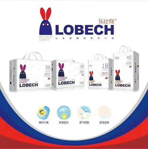 樂比奇紙尿褲.jpg 樂比奇紙尿褲.jpg