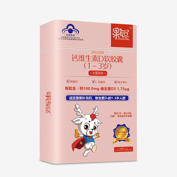 果聰鈣維生素D軟膠囊鐵盒.jpg 果聰鈣維生素D軟膠囊鐵盒.jpg