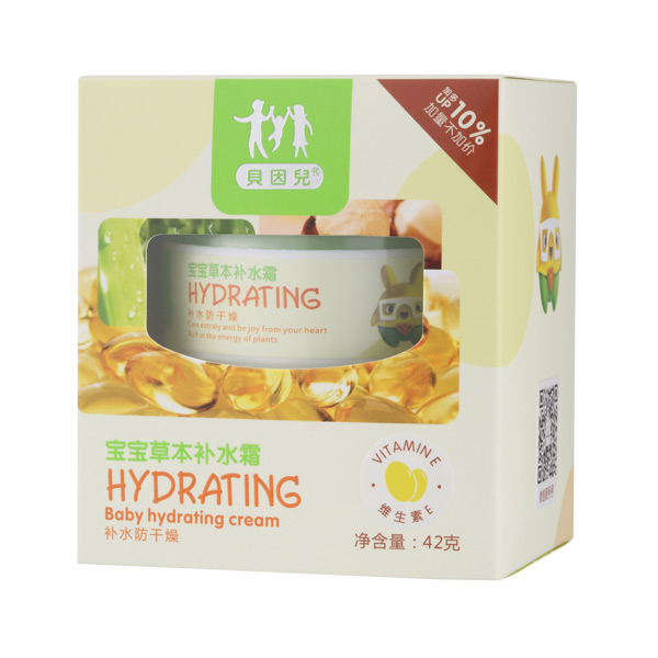 貝因兒寶寶草本補水霜.jpg 貝因兒寶寶草本補水霜.jpg
