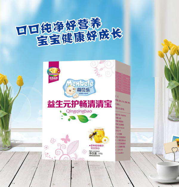 萌貝樂益生元護(hù)暢清清寶 盒裝