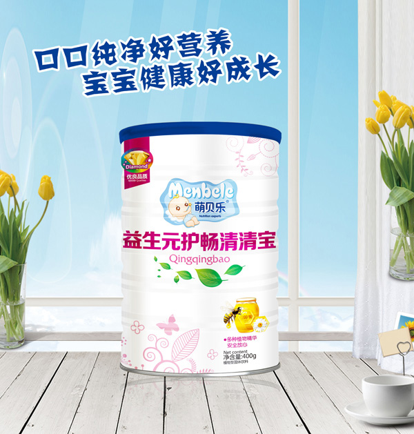 萌貝樂益生元護(hù)暢清清寶 桶裝
