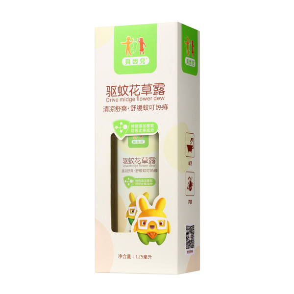 貝因兒驅(qū)蚊花草露.jpg 貝因兒驅(qū)蚊花草露.jpg