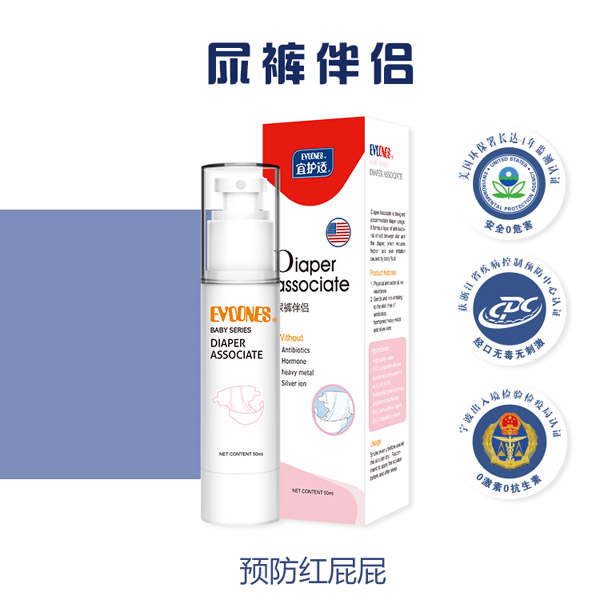 宜護(hù)適尿褲伴侶.jpg 宜護(hù)適尿褲伴侶.jpg