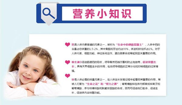 韞樂康鈣鐵維生素D顆粒特點(diǎn)2.jpg 韞樂康鈣鐵維生素D顆粒特點(diǎn)2.jpg