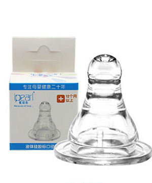 愛貝爾液體硅膠安全標口奶嘴.jpg 愛貝爾液體硅膠安全標口奶嘴.jpg