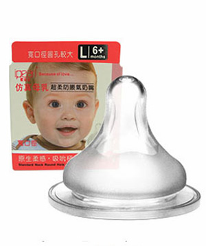 愛貝爾仿真母乳超柔防脹氣寬口奶嘴L.jpg 愛貝爾仿真母乳超柔防脹氣寬口奶嘴L.jpg