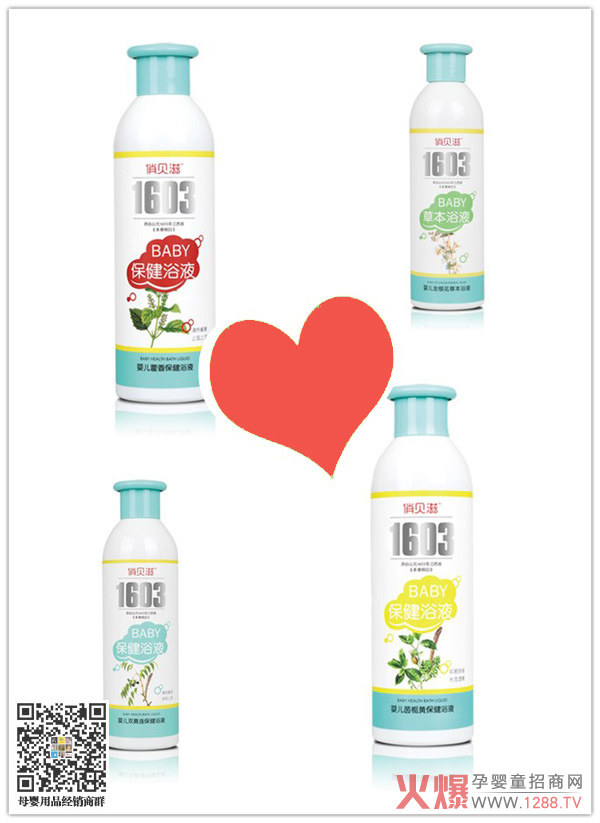 ��ؐ�̱���ԡҺ ���oƤ�w�h�x���̼�