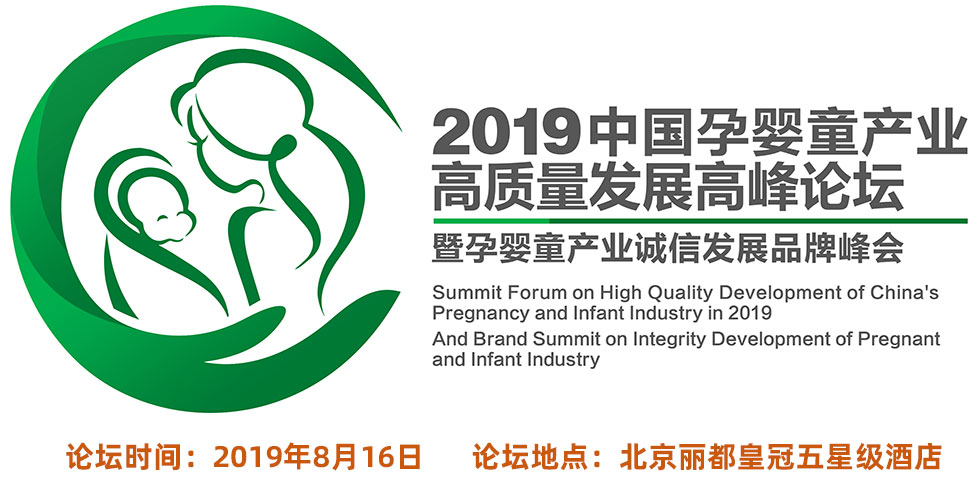 2019�Ї��Ћ�ͯ�a�I(y��)���|���l(f��)չ�߷�Փ�����Ћ�ͯ�a�I(y��)�\�Űl(f��)չƷ�Ʒ��.jpg