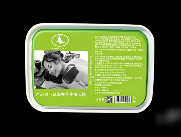 月露灣產(chǎn)后關(guān)節(jié)祛濕寒草本復元膜.jpg 月露灣產(chǎn)后關(guān)節(jié)祛濕寒草本復元膜.jpg