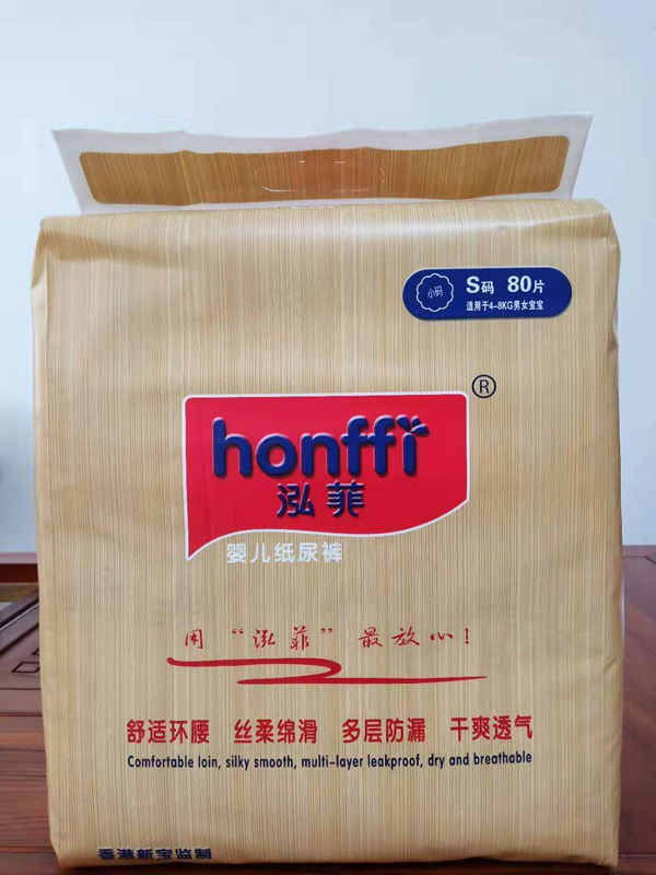 泓菲嬰兒紙尿褲產(chǎn)品圖.jpg 泓菲嬰兒紙尿褲產(chǎn)品圖.jpg