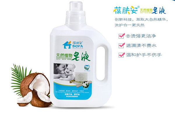 葆膚安皂液.jpg 葆膚安皂液.jpg