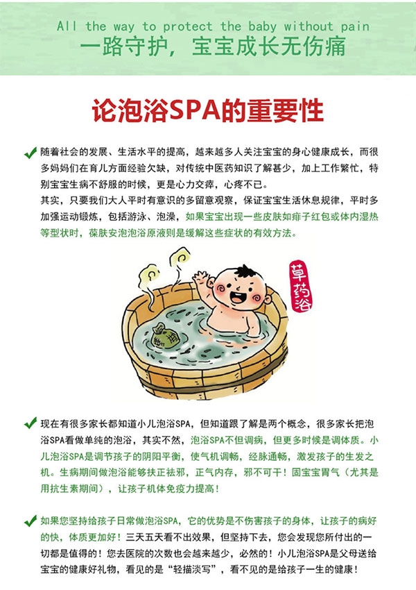 泡泡浴的重要性.jpg 泡泡浴的重要性.jpg