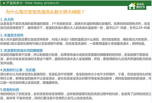 寶寶洗澡哭鬧.jpg 寶寶洗澡哭鬧.jpg