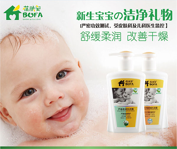 新生寶寶潔凈禮物.jpg 新生寶寶潔凈禮物.jpg