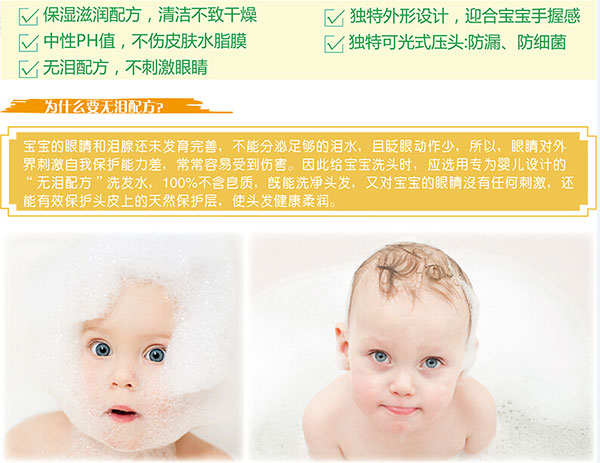 無(wú)淚配方.jpg 無(wú)淚配方.jpg