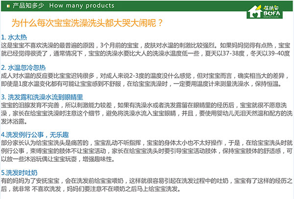 寶寶洗澡愛(ài)哭.jpg 寶寶洗澡愛(ài)哭.jpg