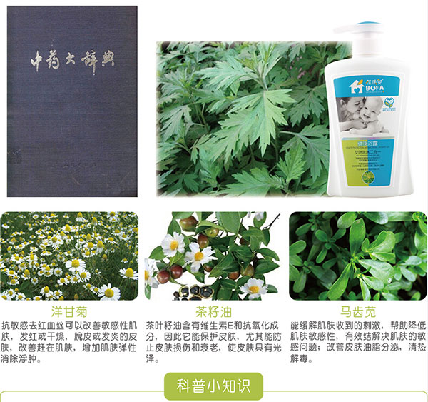 科普小知識(shí).jpg 科普小知識(shí).jpg