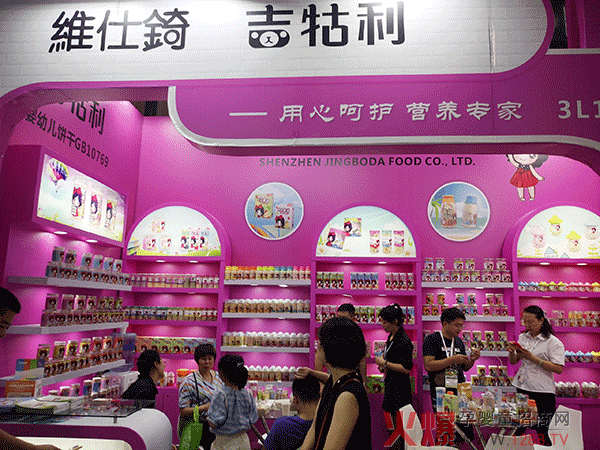 ���������S���W �@�G�����19���Ϻ�CBMEչ