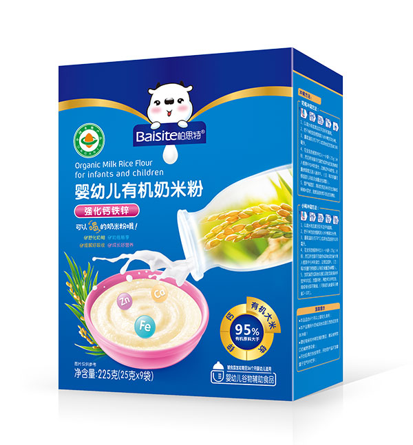 柏思特嬰幼兒強(qiáng)化鈣鐵鋅有機(jī)奶米粉盒裝.jpg 柏思特嬰幼兒強(qiáng)化鈣鐵鋅有機(jī)奶米粉盒裝.jpg