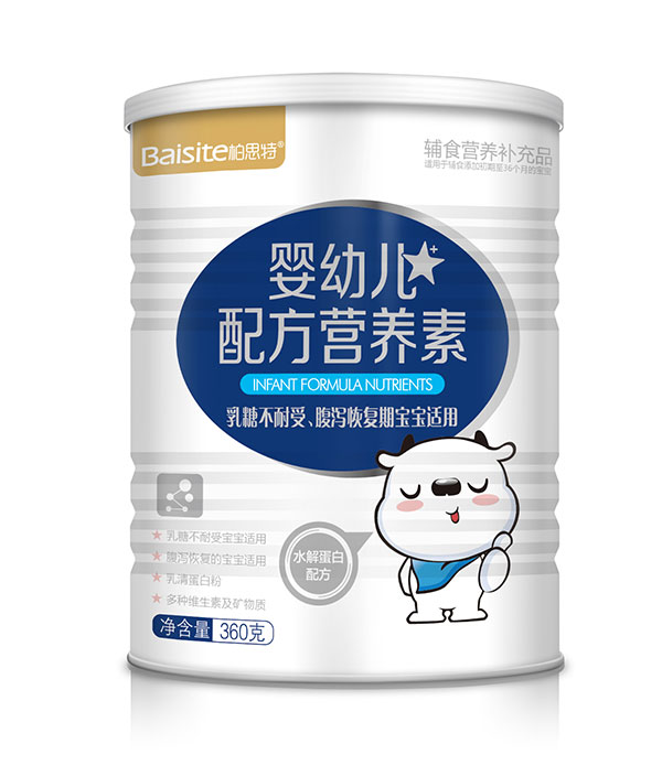 柏思特嬰幼兒配方營養(yǎng)素.jpg 柏思特嬰幼兒配方營養(yǎng)素.jpg