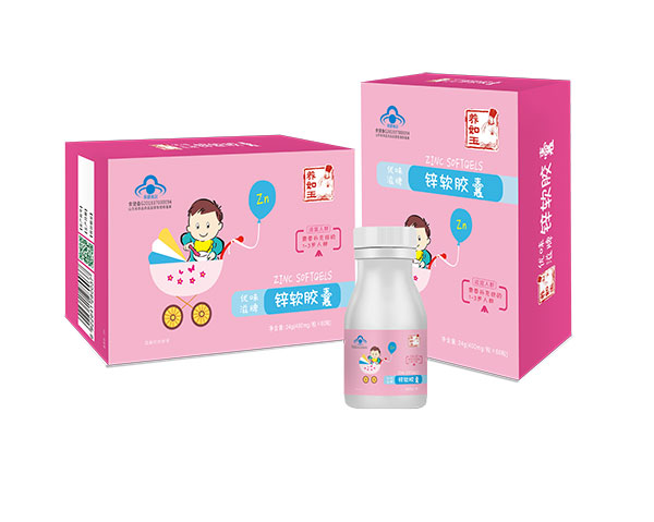 養(yǎng)如玉優(yōu)味滋牌鋅軟膠囊.jpg 養(yǎng)如玉優(yōu)味滋牌鋅軟膠囊.jpg