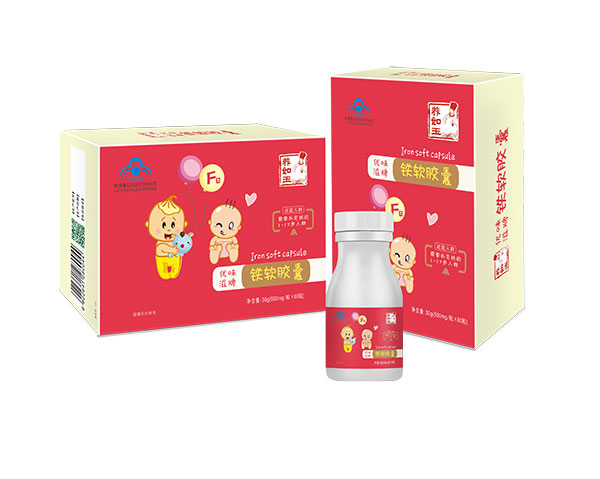 養(yǎng)如玉優(yōu)味滋牌鐵軟膠囊.jpg 養(yǎng)如玉優(yōu)味滋牌鐵軟膠囊.jpg