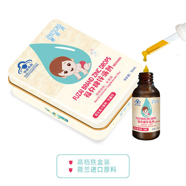 贊臣氏福仔牌鋅滴劑.jpg 贊臣氏福仔牌鋅滴劑.jpg