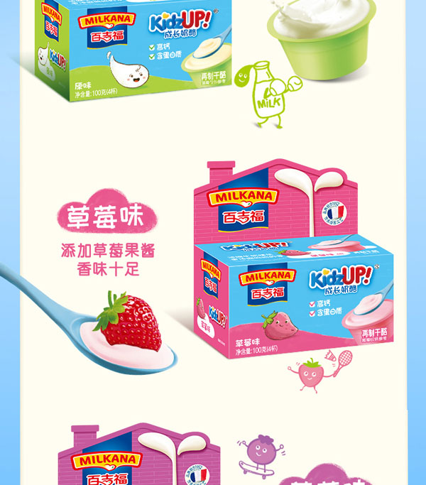  �ټ�����MILKANA�����L(zh��ng)�����{(l��n)ݮζ7