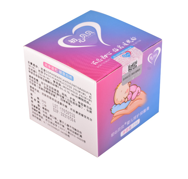 初心貝貝嬰兒呵護抑菌膏-側