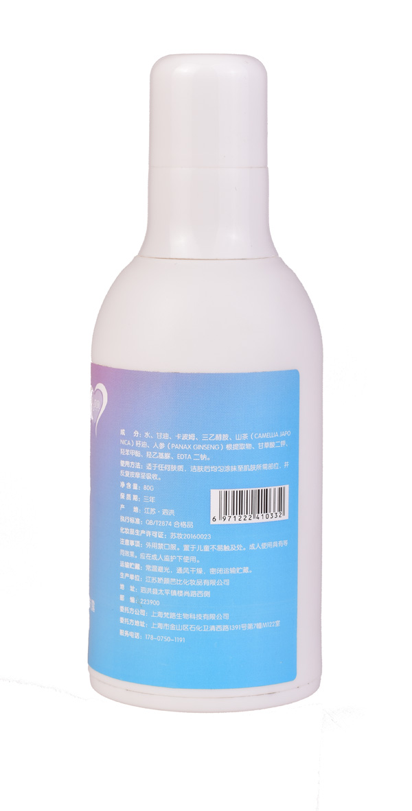 初心貝貝山茶籽油修護潤膚露背面