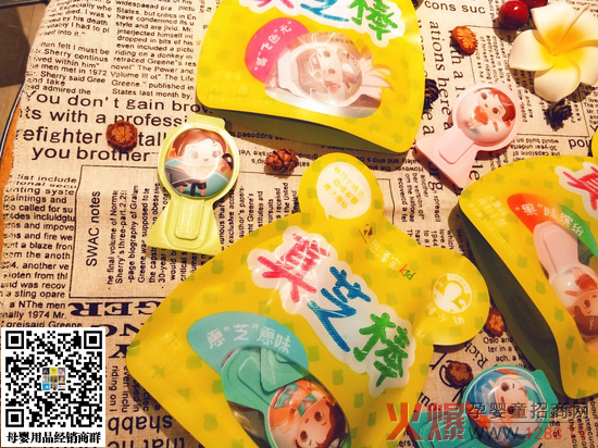 ���Ɍ�KIDS��֥�����}���c�����I(y��ng)�B(y��ng)�@�|(zh��)�z��(bi��o)��(zh��n)