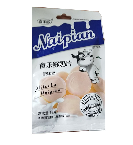 食樂(lè)舒奶片.jpg 食樂(lè)舒奶片.jpg