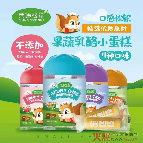 �Ƶ�����С��ʳ��Ʒ���������Ӯa(ch��n)Ʒ��ζ�ֺó�