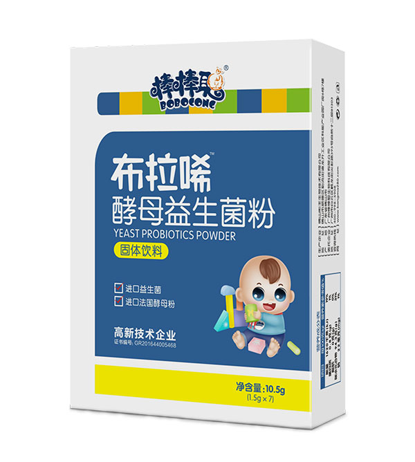 棒棒聰布拉唏酵母益生菌粉.jpg 棒棒聰布拉唏酵母益生菌粉.jpg