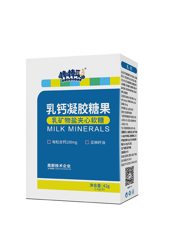 棒棒聰乳鈣凝膠糖果.jpg 棒棒聰乳鈣凝膠糖果.jpg