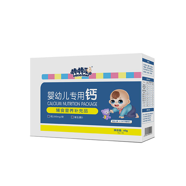 棒棒聰嬰幼兒專(zhuān)用鈣.jpg 棒棒聰嬰幼兒專(zhuān)用鈣.jpg